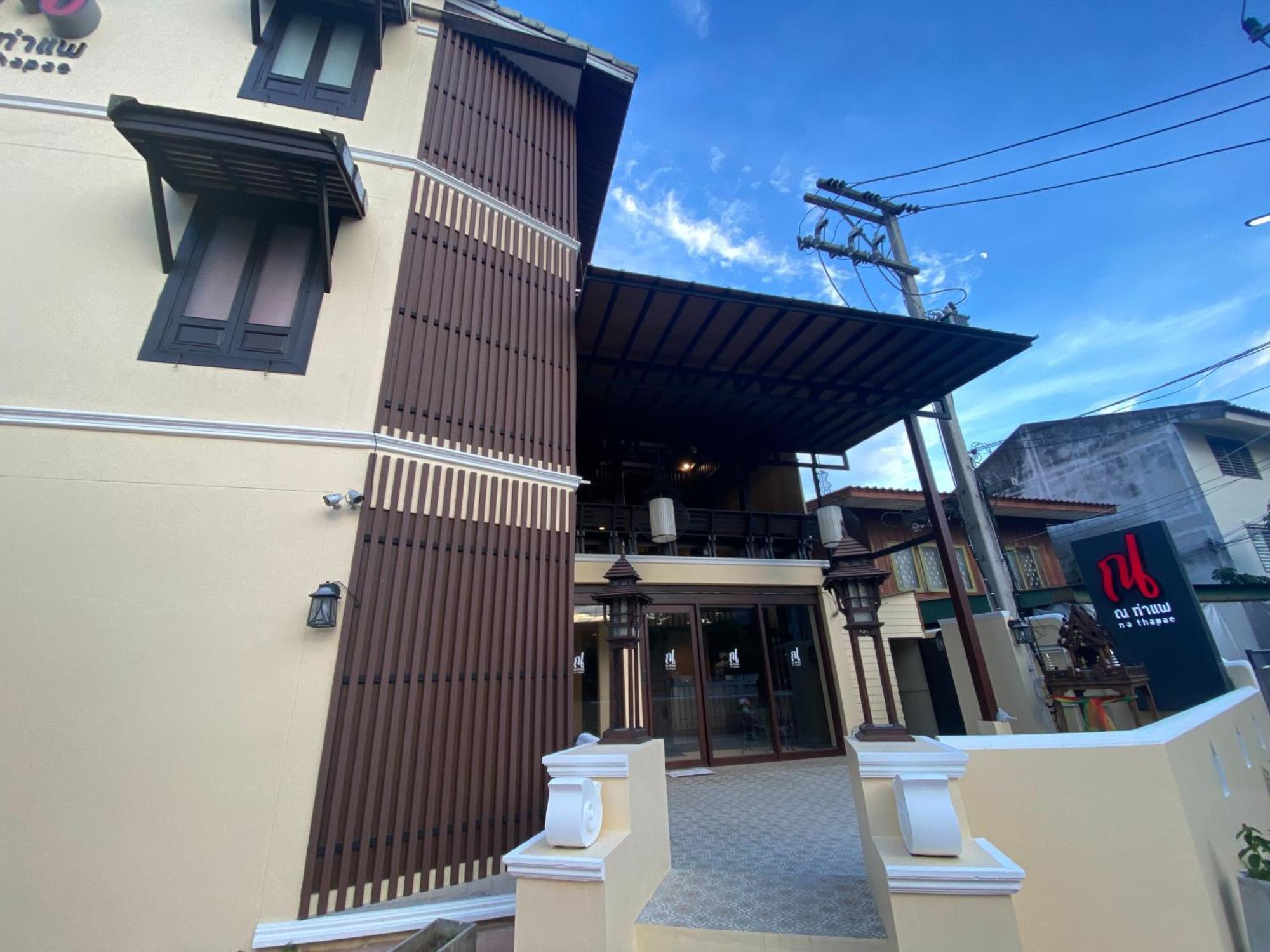 Na Thapae Chiangmai Hotel เชียงใหม่ ภายนอก รูปภาพ