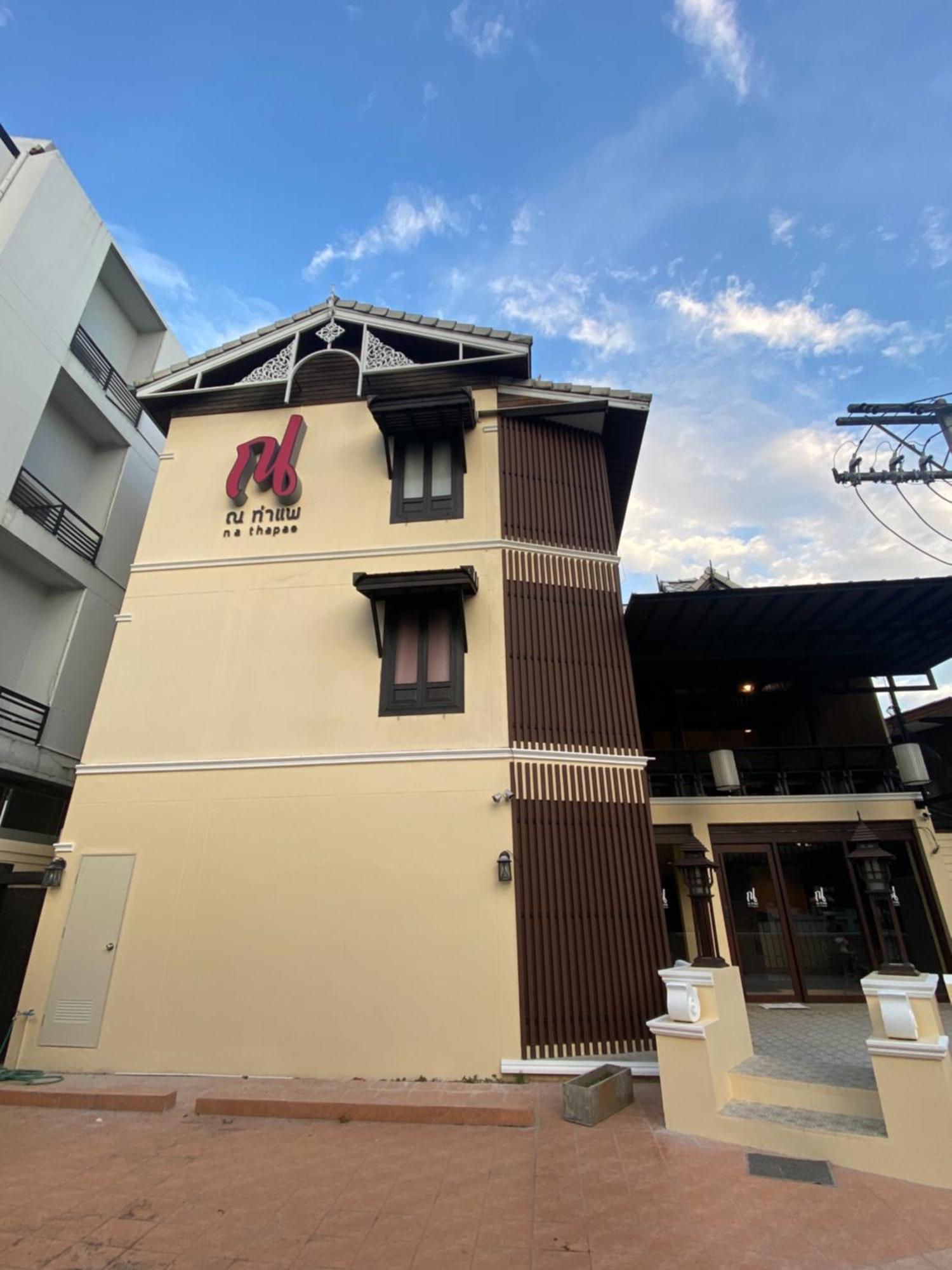 Na Thapae Chiangmai Hotel เชียงใหม่ ภายนอก รูปภาพ