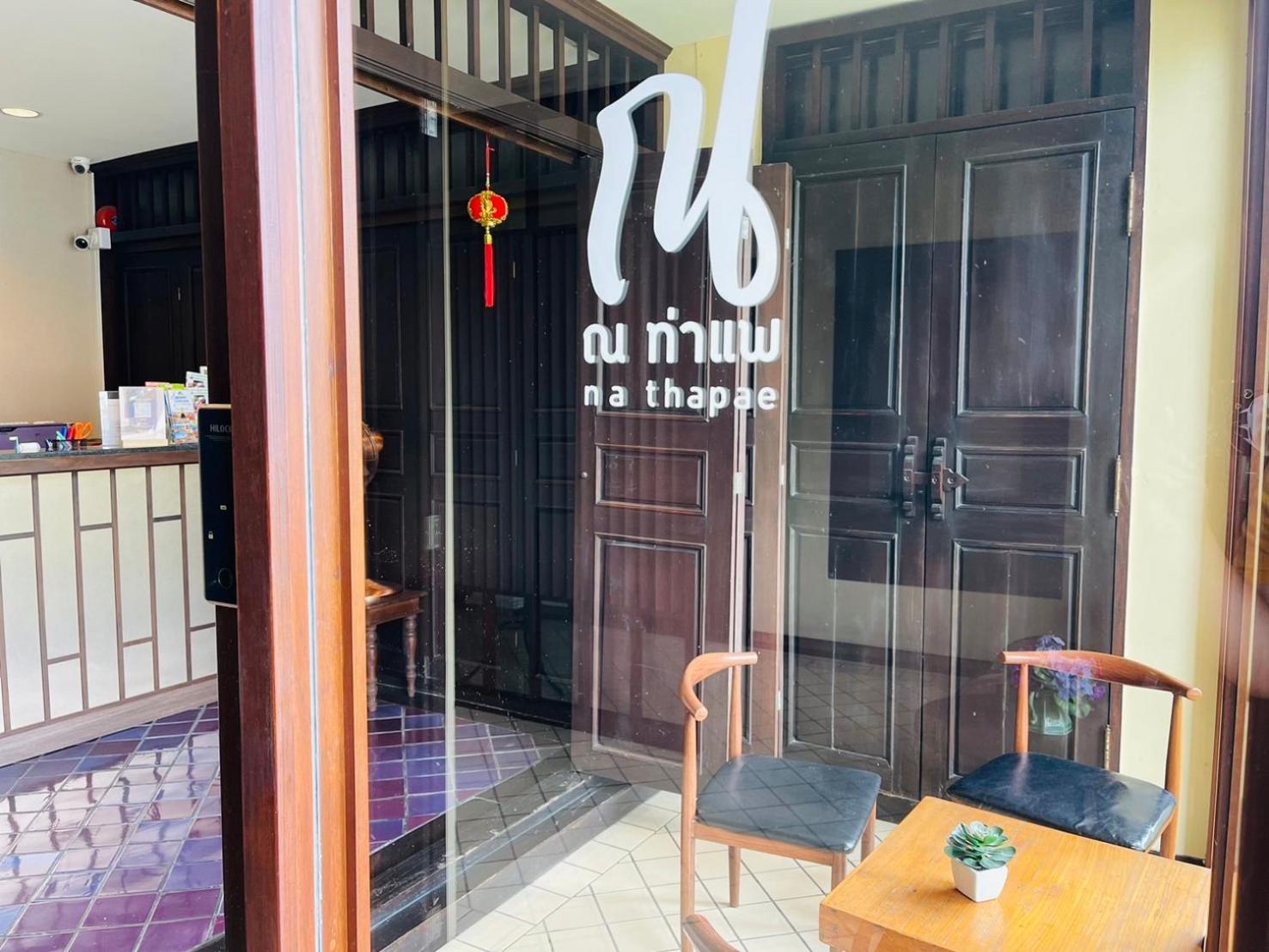 Na Thapae Chiangmai Hotel เชียงใหม่ ภายนอก รูปภาพ